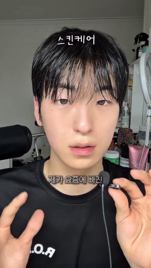 anchanhyeok 게시물 이미지: 간절기라 트러블이 와구와구 생성되는 중.