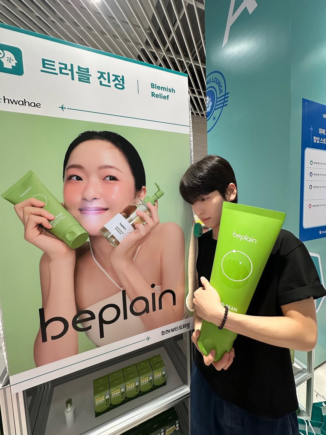 Photo shared by 안찬혁 on September 15, 2025 tagging @beplain_official. May be an image of 2 people, hair product, hand cream, lotion and text.
