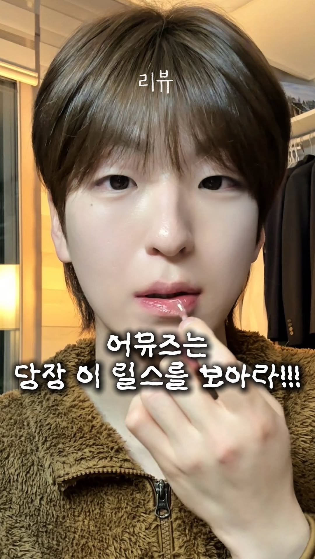 anchanhyeok 게시물 이미지: 어뮤즈, 이거 진짜 잘 만드셨어요.