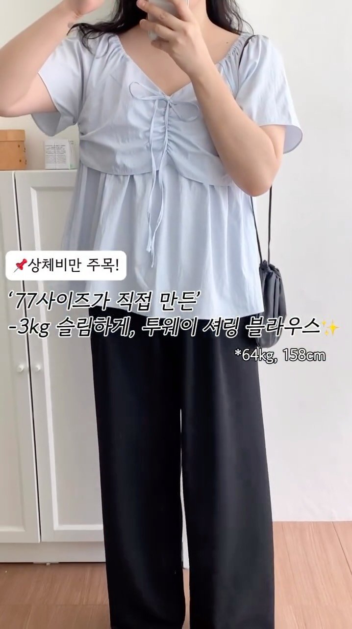 and.day__ 게시물 이미지: -3kg 상체가 날씬해 보이는! 엔드데이 자체제작✨

상체통통 주인장이 야심차게...