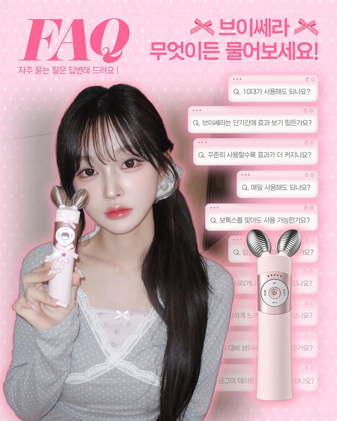 anda.channel 게시물 이미지: 📢 안다 X 브이쎄라 무엇이든 물어보세요! 🎀 
 
그동안 가장 많았던 질문들...