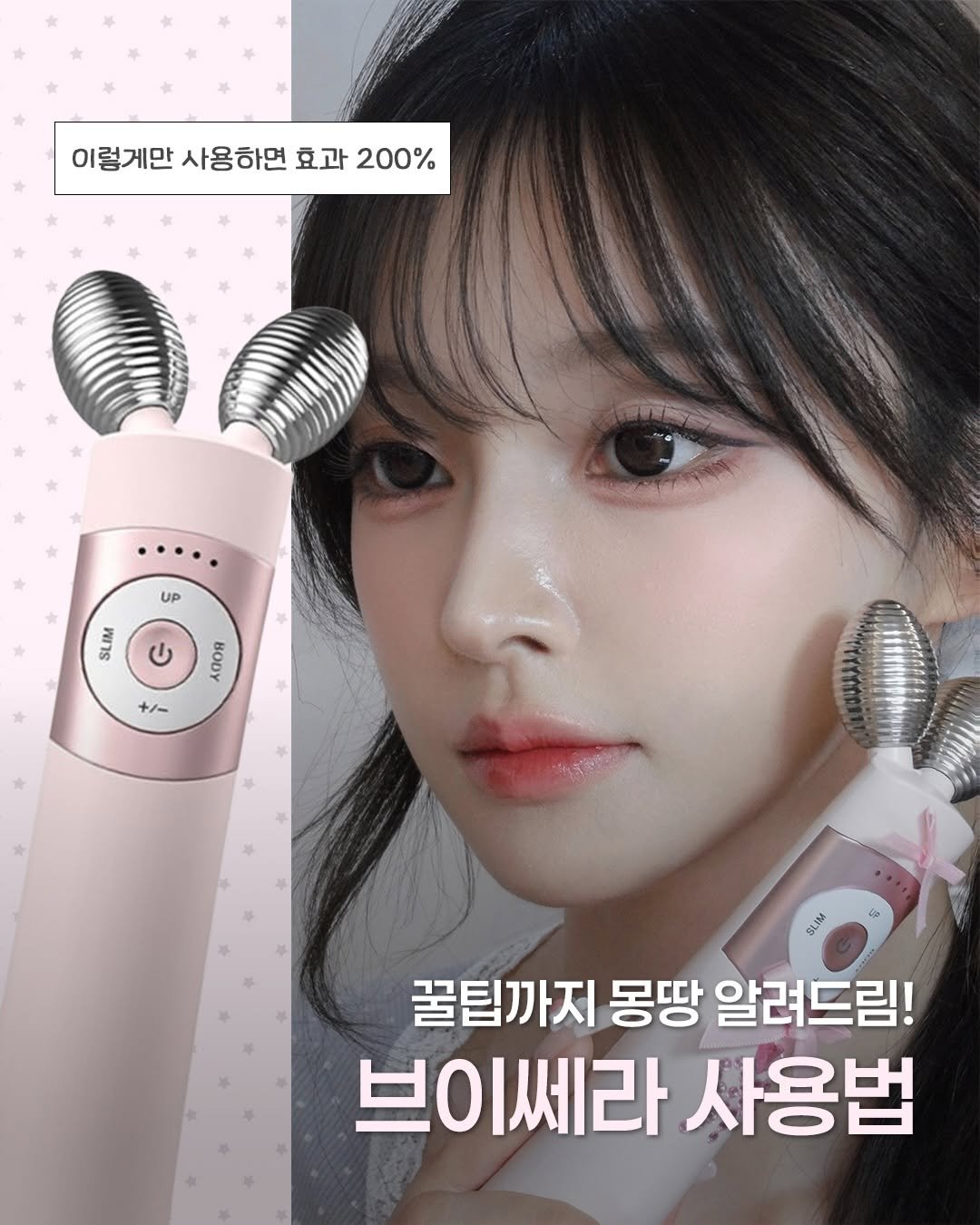 anda.channel 게시물 이미지: 궁그미들이 브이쎄라 사용법 잘 모르겠다고해서 정리해왔어..𛰙᭜𖫴𖫰𖫱𖫳𖫲𖫲𖫳𖫴𖫰𖫱꛰...