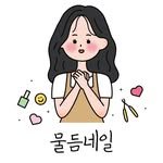mooldeum_nail 프로필 사진