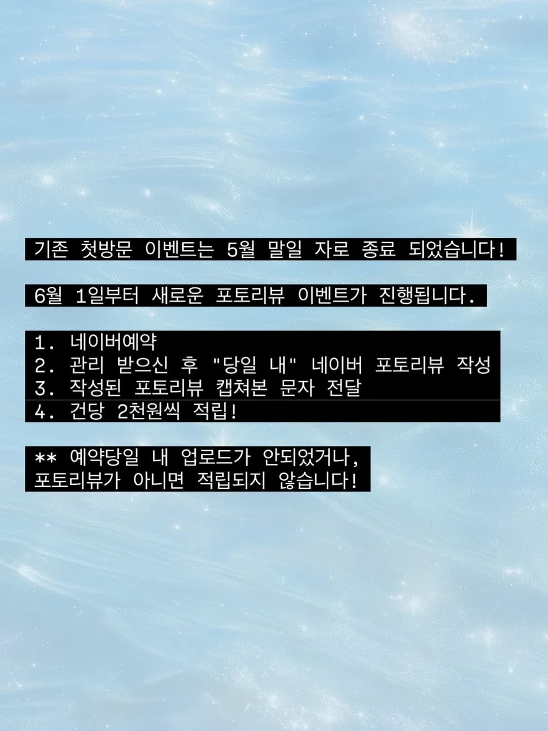 andnail_us 게시물 이미지: ** 새로운 이벤트 안내드립니다 !