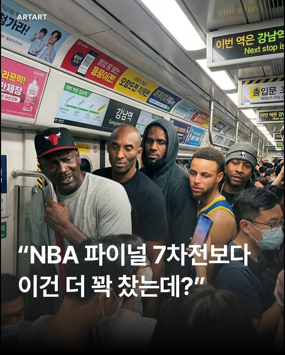 Photo shared by 앤디 웜홀 on December 09, 2025 tagging @artart.life, and @artart.today. May be an image of basketball and magazine.