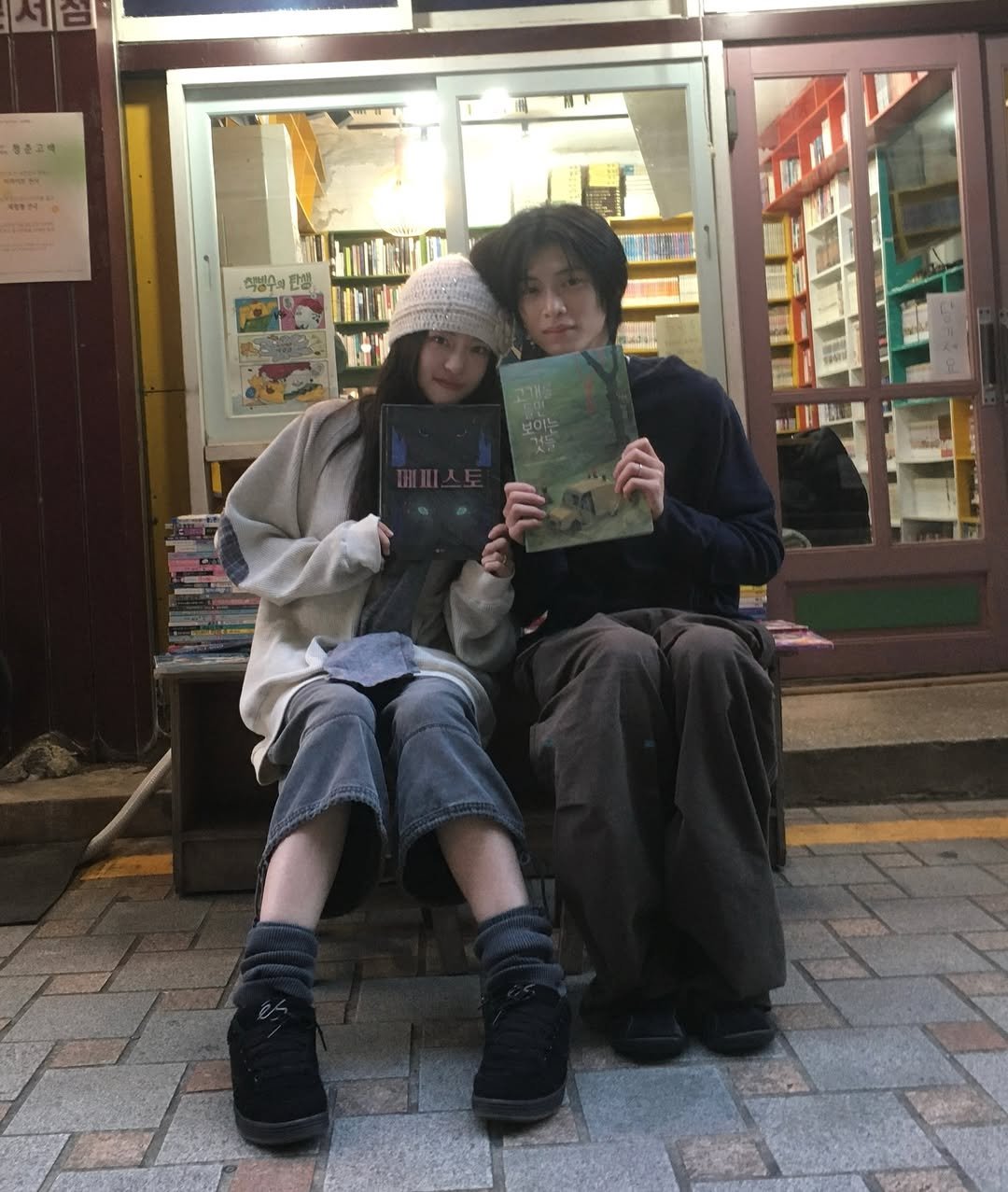 Photo shared by 안은빈 | Eunbin Ahn on December 16, 2025 tagging @parkseokrnin. May be an image of one or more people, duffle coat, book and text.