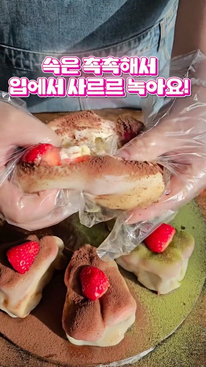 angdi09815 게시물 이미지: 서면 삼정타워에 역대급 비주얼 디저트 등장!!

삼정타워 5층 모찌모찌에서...
