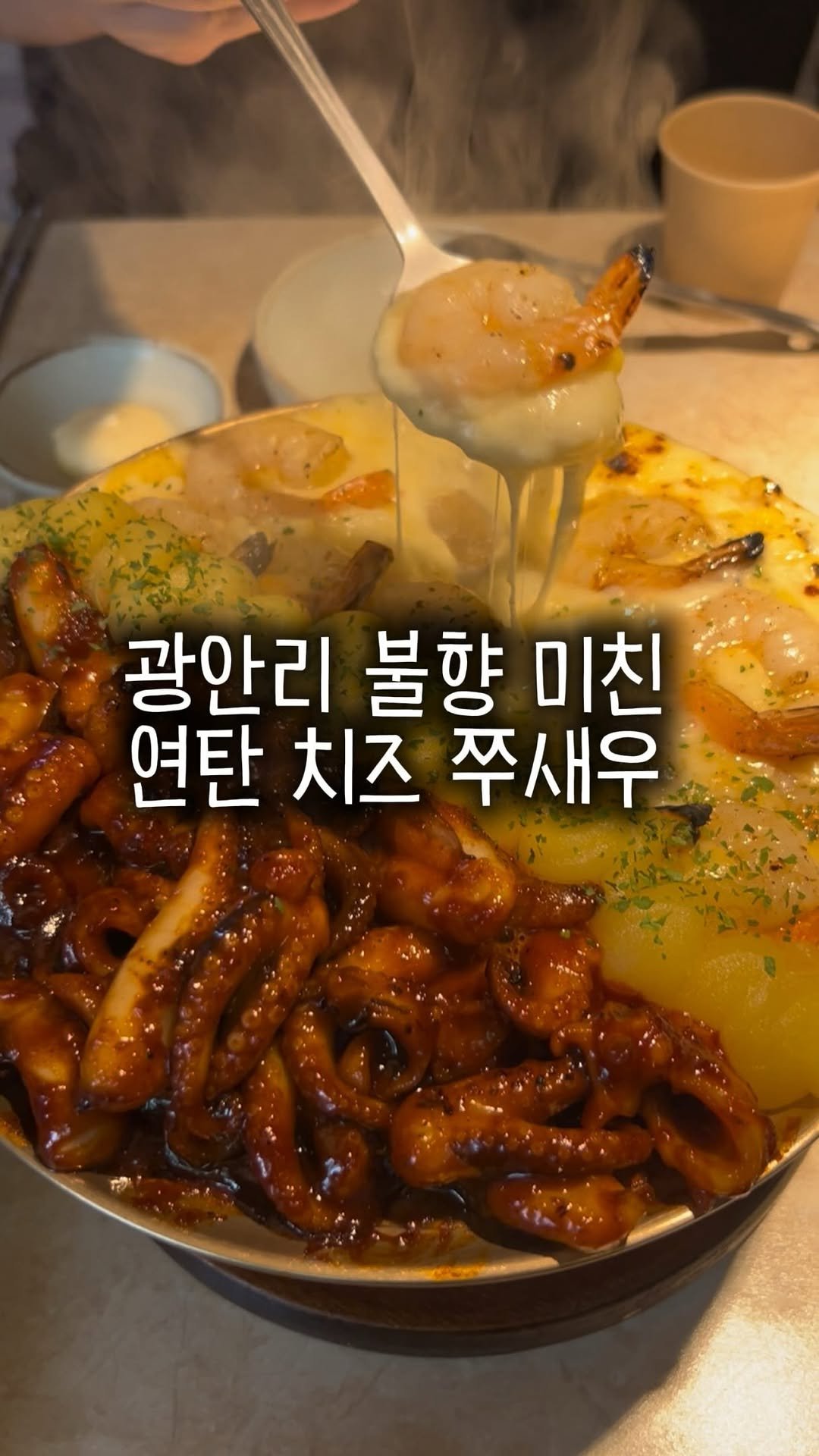 angdi09815 게시물 이미지: 광안리 맛집 고민없이 여기로 바로 갑니다!!!! 

얼마전에 광안리 다녀왔는데...