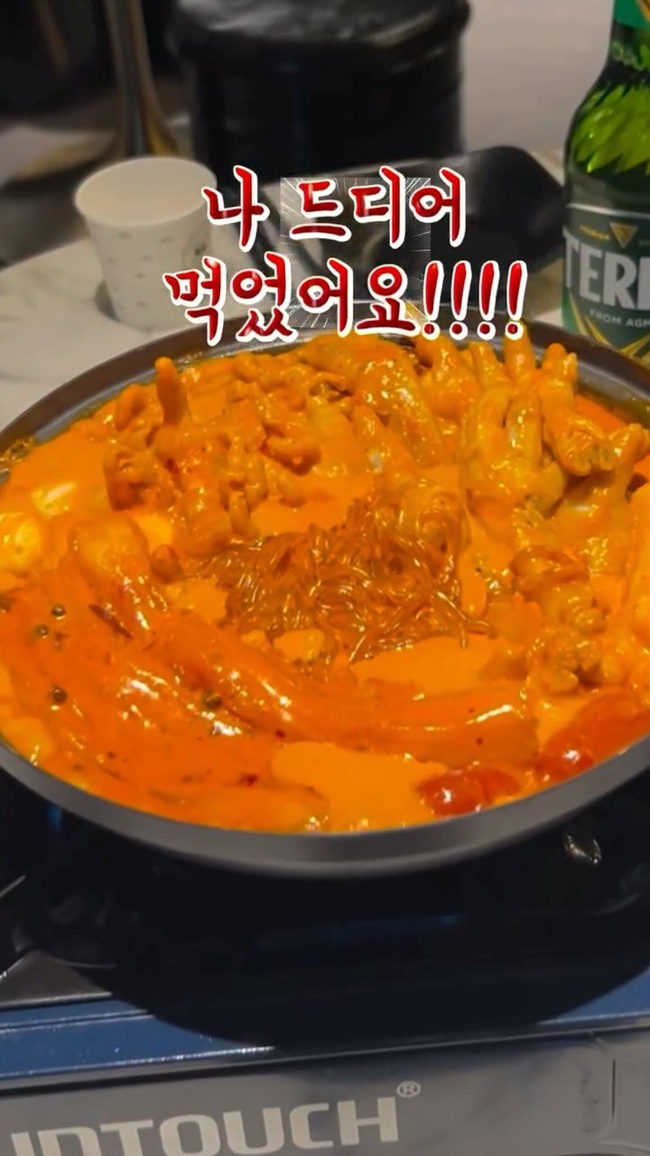 angdi09815 게시물 이미지: 부산에 드디어 로제마라닭발 상륙!
서면 밤새 신메뉴 로제마라닭발✨
이 나왔어요...