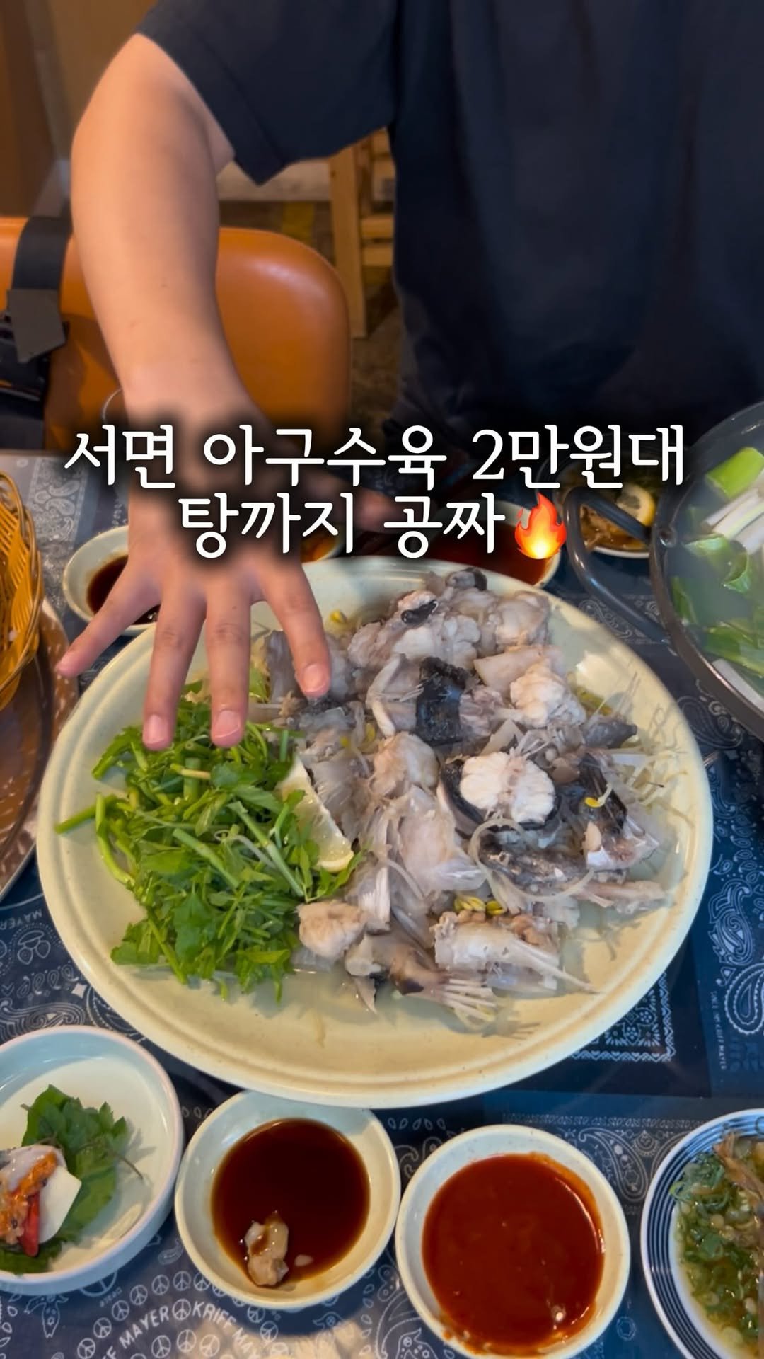 angdi09815 게시물 이미지: 서면 골목 매일매일 메뉴가 바뀌는
신선한 갓성비 술집이 생겼어요💛

여기는...