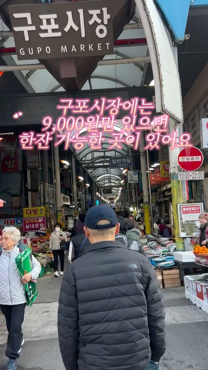 angdi09815 게시물 이미지: 구포시장에는 9,000원만 있으면 한 잔 가능한시장 칼국수가...