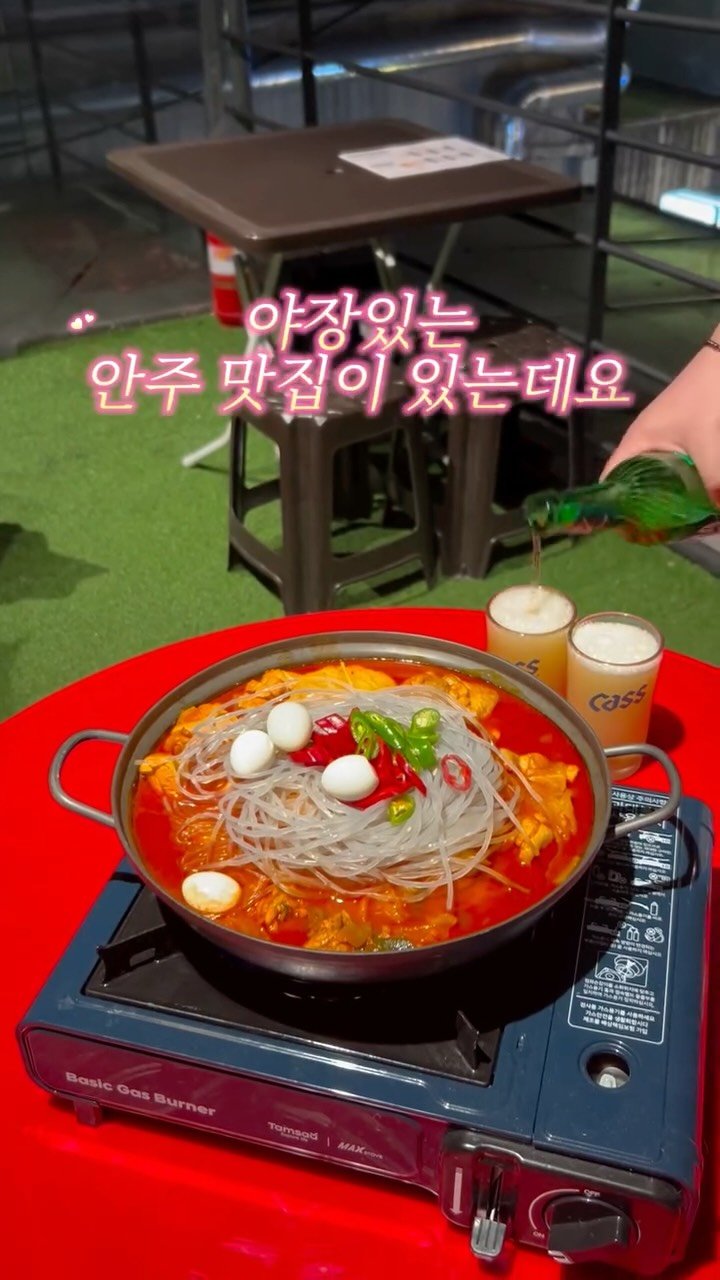 angdi09815 게시물 이미지: 부산 서면 야장에 닭발 종류도 엄청 많음!!

서면 골목에 숨어있는 안주...