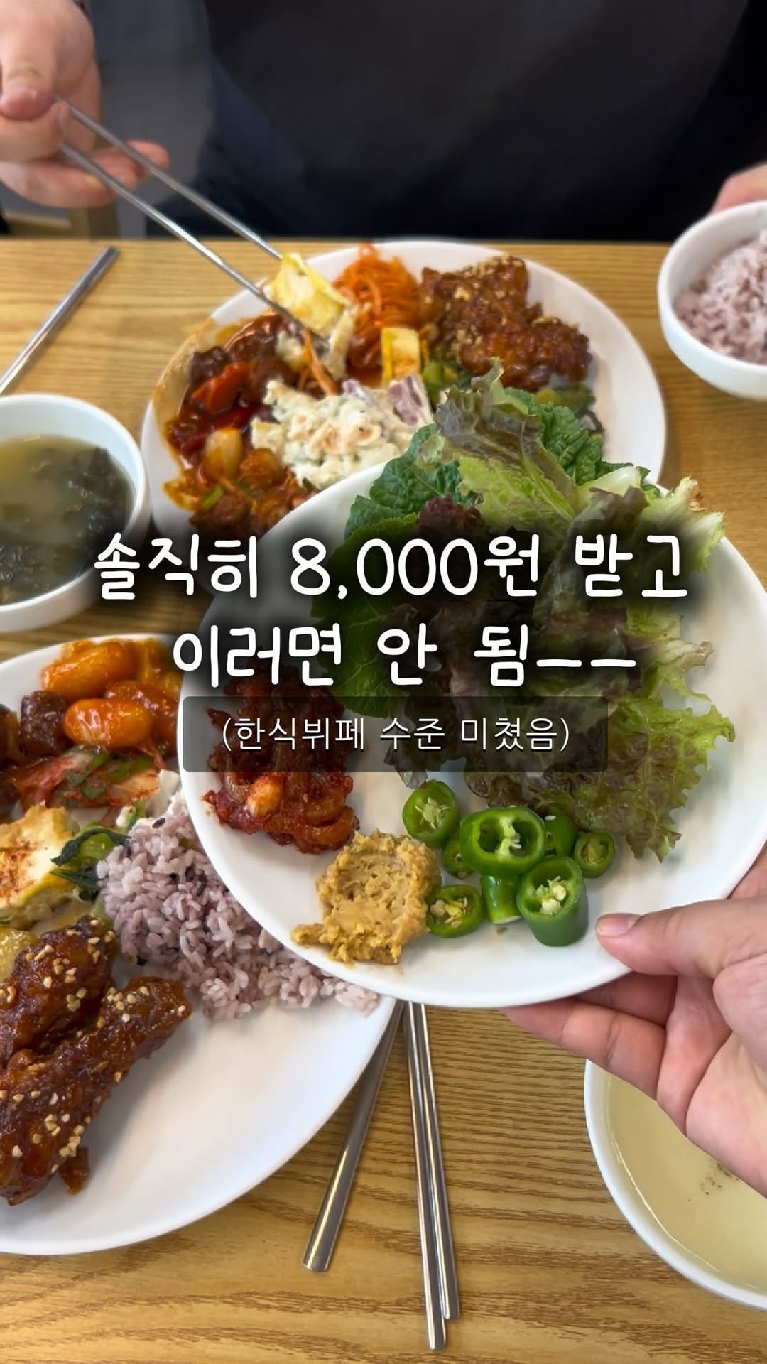angdi09815 게시물 이미지: 부산 여긴 사람 많아지면 안되는데…

가성비 한식 뷔페 8,000원✔️
가격만...