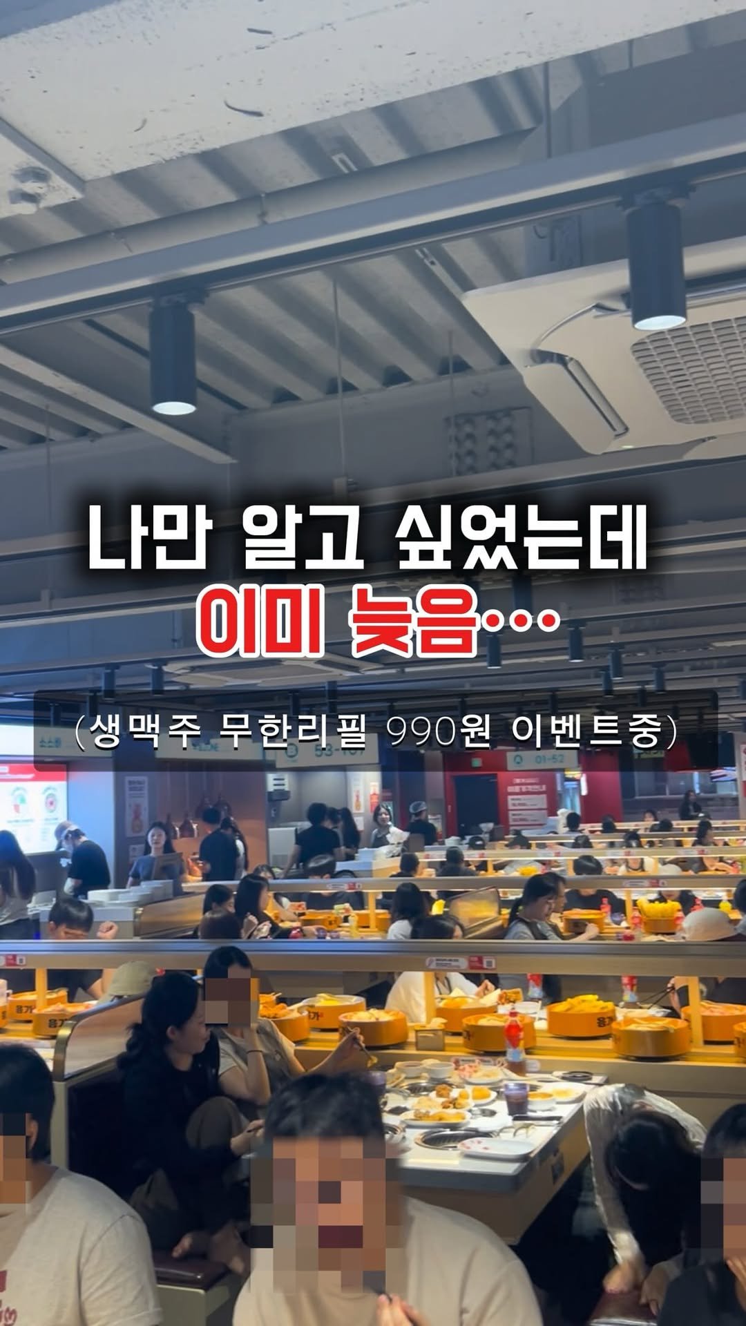 angdi09815 게시물 이미지: 광고✔️평일에도 만석+웨이팅 미친 훠궈맛집 ✨
서면점만 6월 월드컵 응원 
생맥주...