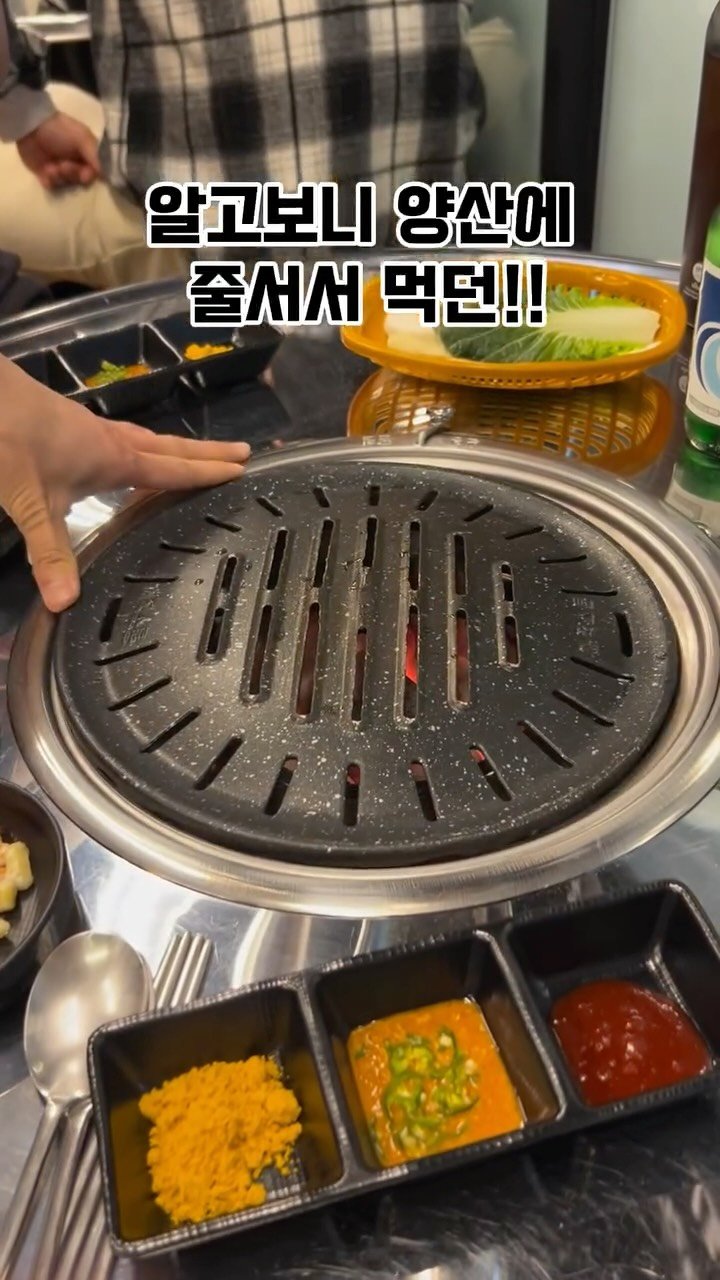 angdi09815 게시물 이미지: 양산에 줄서서 먹는 블루리본 그막창집!!

양산에서 유일하게 블루리본 받은 가음막창...