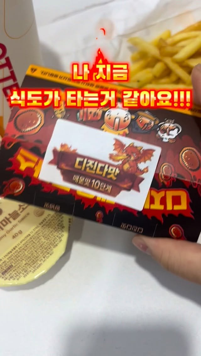 angdi09815 게시물 이미지: 롯데리아 나의 패배를 인정한다..
온정돈까스+롯데리아의 콜라보 
롯데리아 디지게...