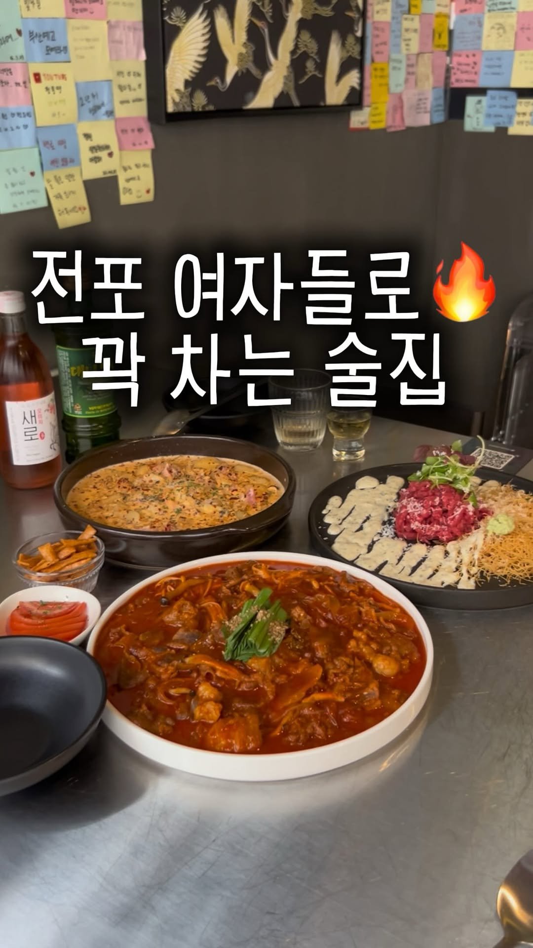 angdi09815 게시물 이미지: 전포 항상 여자 손님들로 꽉 차있는 술집✨

지나가다 항상 여자 손님들이 가득해서...