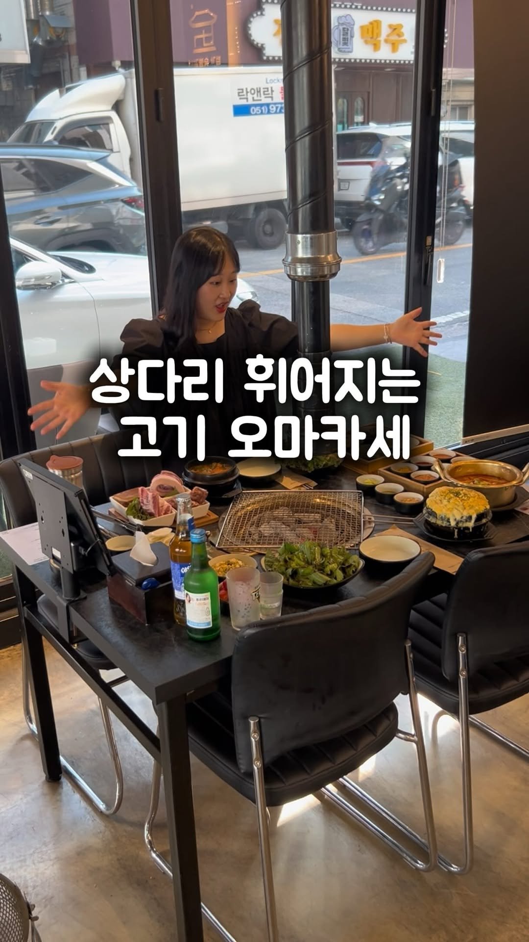angdi09815 게시물 이미지: 양산 가족모임은 항상 여기서!!!!!!! 

반찬도 끝없이 나오고 소스가 총9가지나...