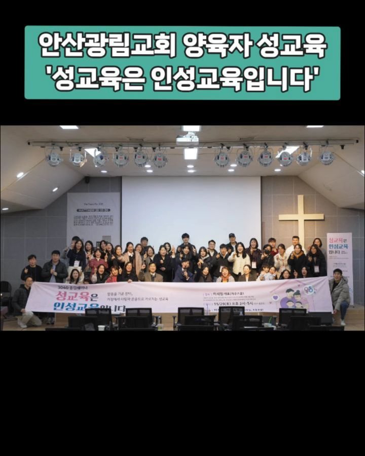 angelminam 게시물 이미지: 이석원 대표님의 강의를 들은 것이 “주님의 은혜이자 기적”입니다.

지난 토요일,...