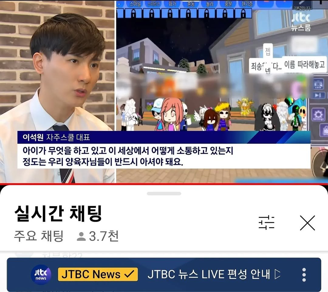 Photo shared by 성교육강사 이석원/자주스쿨 대표/베스트셀러 작가 on July 02, 2022 tagging @angelminam, @lovely_julie_kim, @m__s2.13, @jajuschool, and @iam._.yeahrin.