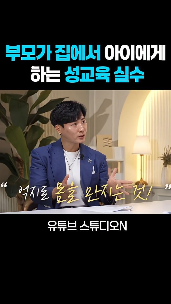 angelminam 게시물 이미지: 👀 “아빠가 술 먹고 와서 억지로 뽀뽀한다?” 사춘기 딸에겐 끔찍한 기억이...