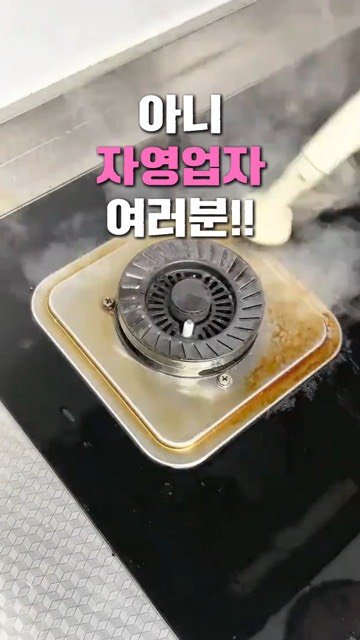 ani.everyone 게시물 이미지: 어제 가게 놀러 온 지인이 주방 후드 보더니
기겁을 하는 거예요.
“야! 너 요즘...