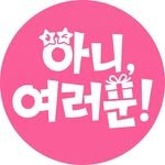 ani.everyone 인스타그램 프로필 사진