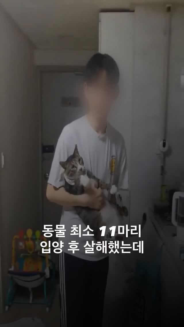 animal_kara 게시물 이미지: 🚨탄원요청🚨 초범이라고 봐달라는 연쇄 학대자는 실형이 답이다! #파주연쇄입양학대사건...