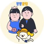 mongmong.club 프로필 사진