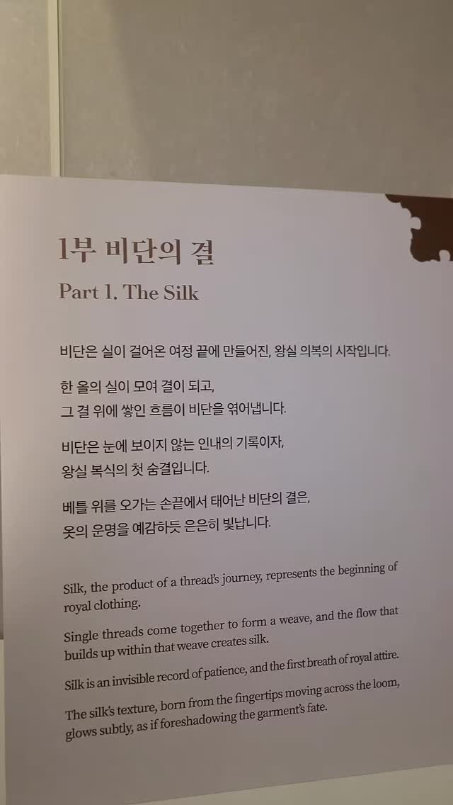 anjunha1004 게시물 이미지: #세탁소#a Joseon-style dress room