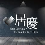 guhgyeong_film 프로필 사진