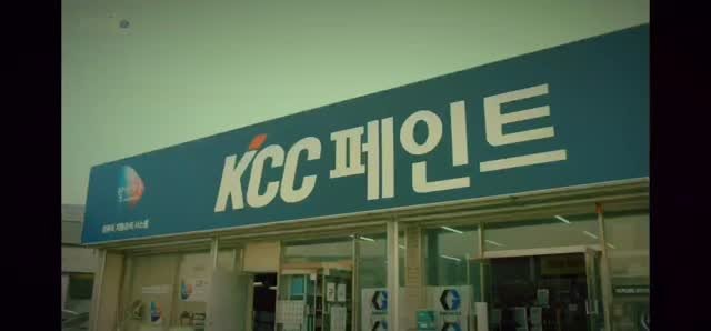 anjunha1004 게시물 이미지: #3월#KCC#씨리얼#스케치코메디#배우 안준하#광고모델 #배우