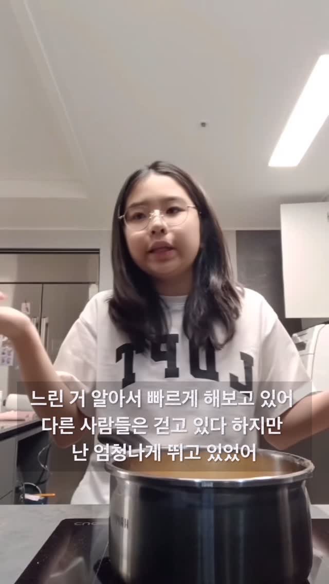 annemami5566 게시물 이미지: 혼자 영어로 말하며 라면 끓이다 
하소연 ㅋㅋㅋ

이수가 보기엔 빨라 보이지만...