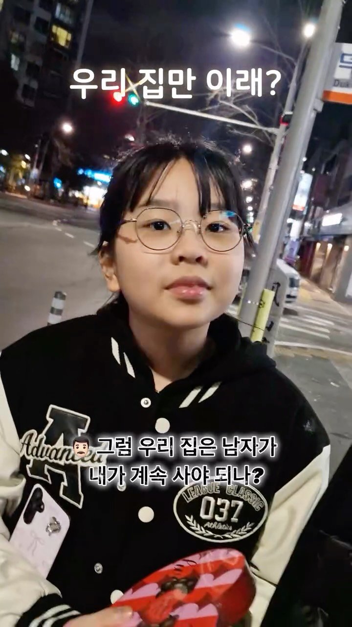 annemami5566 게시물 이미지: 대구왔더니 사투리가 막 나오네 ㅋㅋㅋㅋ

근데 발렌타인데이는 
사랑하는사람이 주는...