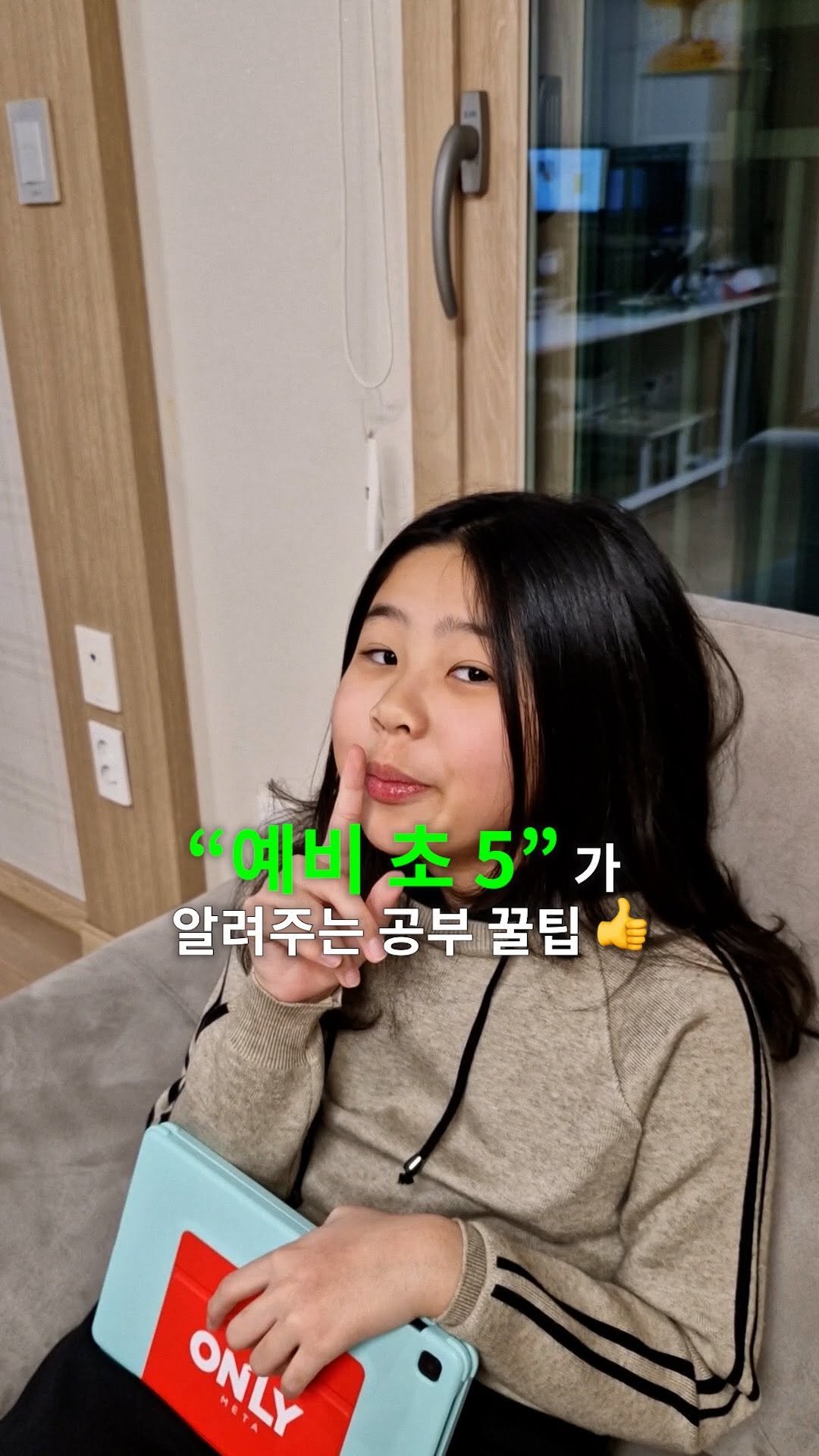 annemami5566 게시물 이미지: 몇 달째 꾸준히 예복습 선행까지 하고 있는 비상교육 온리원

곧 5학년이 되는 저희...