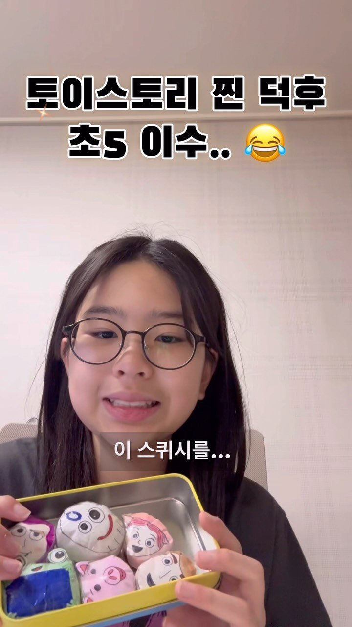 annemami5566 게시물 이미지: 토이스토리5 영화 다들 보셨나요? 

아빠랑 둘이 보내놨더니 
굿즈도 하나...