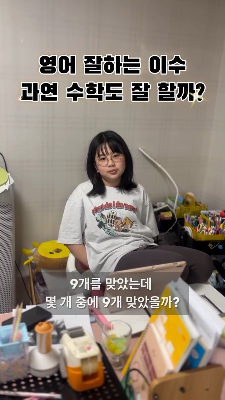 annemami5566 게시물 이미지: 이수야 공부가 전부는 아닌데....
20년 열심히 하면 
80년 우리가 좀 행복에...