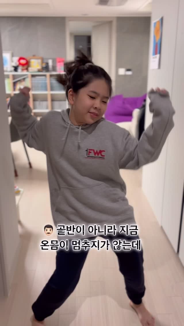 annemami5566 게시물 이미지: 이건 또 뭐니 ㅋㅋㅋ
이수야 이수야 ㅋㅋㅋ

요즘 골반춤 유행하는거라는데 
이게?!...