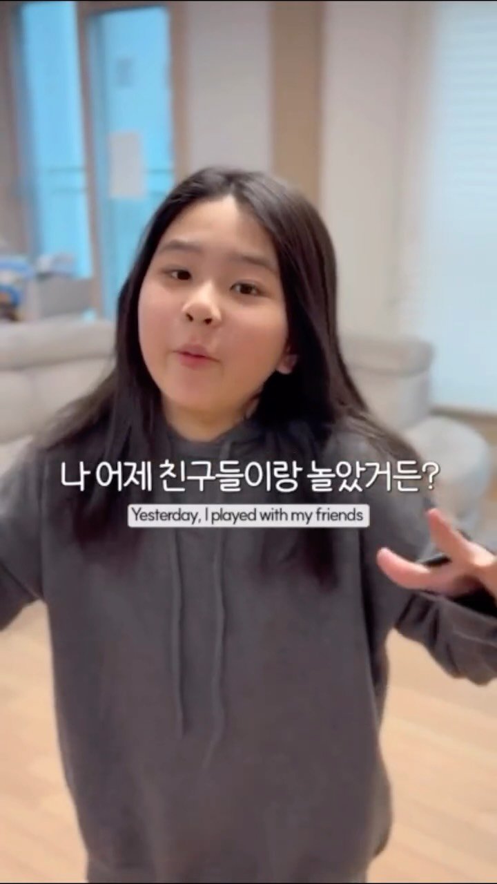 annemami5566 게시물 이미지: https://bit.ly/3MYUVJt

어린이 영어는 학습이 중요하지만
학습전에...