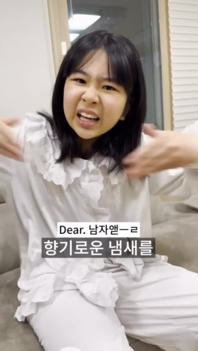 annepapa1368 게시물 이미지: 이수는 샴푸 진짜 다양하게 써보고있어요 두피때문에 ㅜㅜ 🧴
이번에 써본...