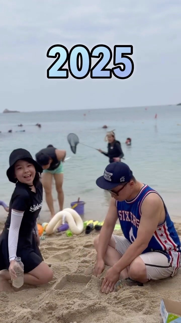 annepapa1368 게시물 이미지: 바다가면 항상 이수랑 
모래놀이 하는 아빠

얼마전인거 같은데 
벌써...