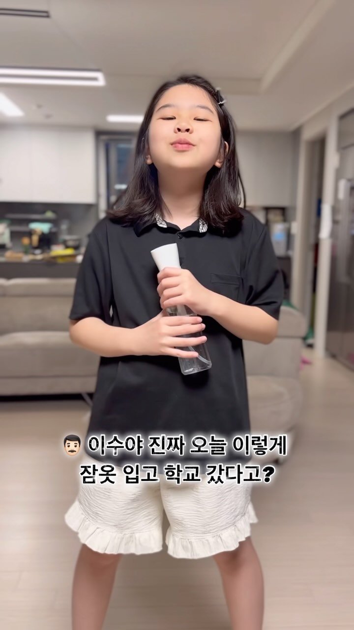 annepapa1368 게시물 이미지: 급하게 챙기느라
잠옷 입힌 채로 학교 보냈네요 ㅋㅋ

다행히 이수는..
쿨하게 잘...