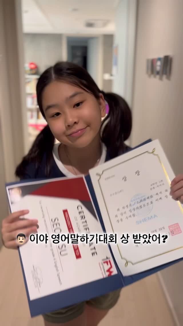 annepapa1368 게시물 이미지: 영어스피치대회 ㅎㅎ
잘했다 서이수 

상을 탔는데 매점에서 사용가능한
문화상품권...