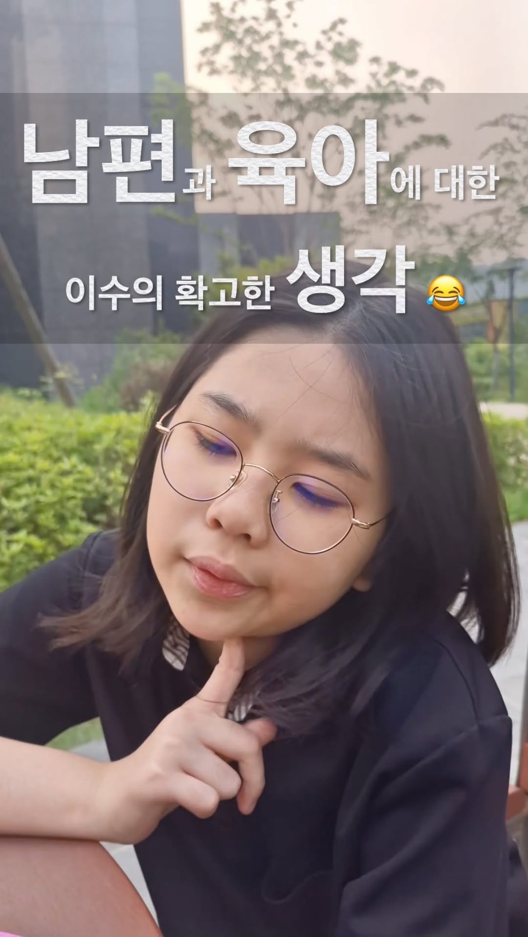 annepapa1368 게시물 이미지: 서이수 이제 슬슬 사춘기가 올라나~

남자에 관심도 생기고 ~
결혼이야기도 하고...