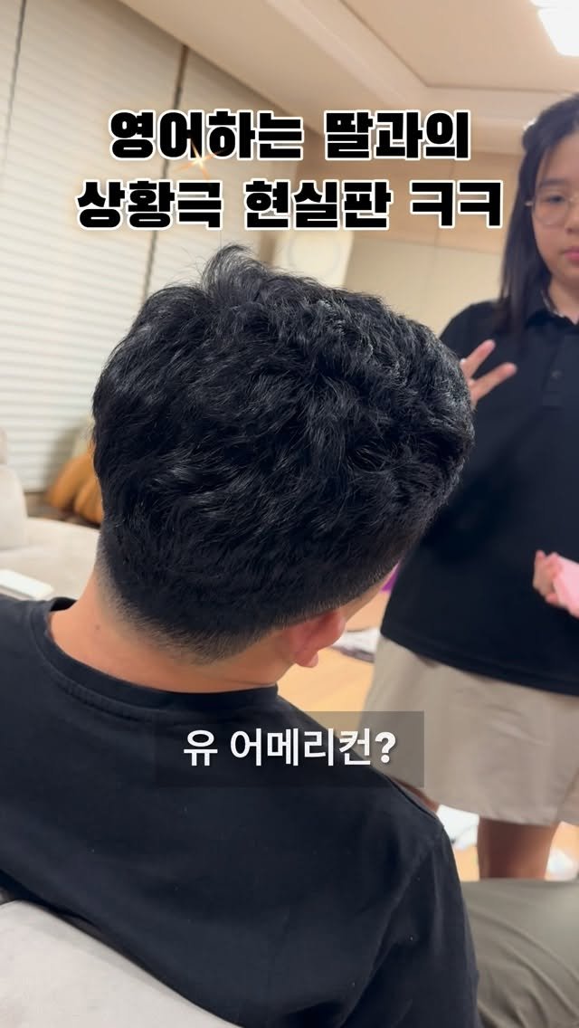 annepapa1368 게시물 이미지: 오랜만에 상황극 ㅋㅋㅋ
서이수랑 노는게 젤 좋다는 아부지
아이돌이야기하면 다...