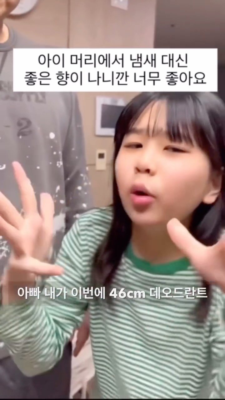 annepapa1368 게시물 이미지: #광고
두피냄새 이제 시작인거 같아요
이번에 광고때문에 사용하게 됐는데
너무...