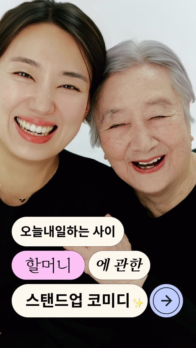 anonbooks_publishing 게시물 이미지: 할머니에 관한 코미디 오픈마이크... 매진되었습니다

일시 : 2026.04.29...