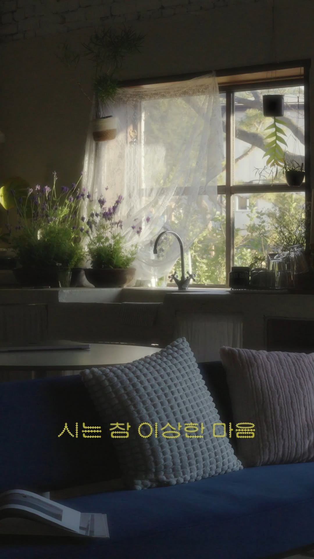anonbooks_publishing 게시물 이미지: 📚 교보문고 X Ending Credits
[교보문고 플레이리스트] NOW...