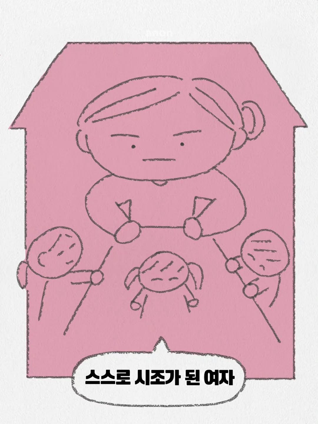 Photo by 안온북스 on April 16, 2026. May be an illustration of poster and text.