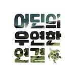 weekly.somewhere 프로필 사진